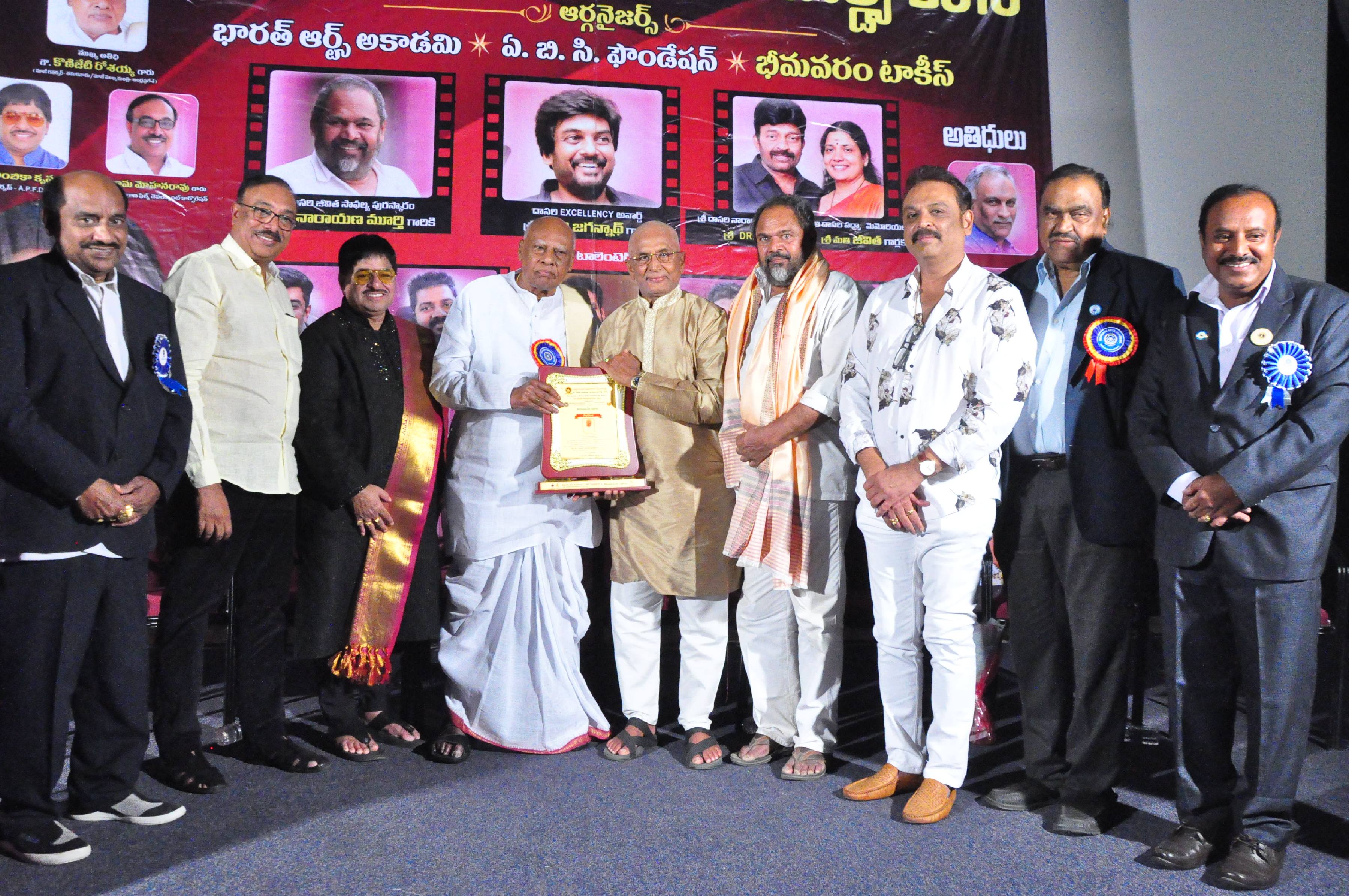 Dasari Film Awards Function matter and photos