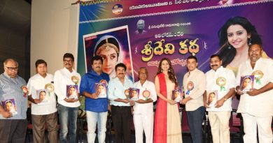 Athiloka Sundari Sridevi Katha Book Launch