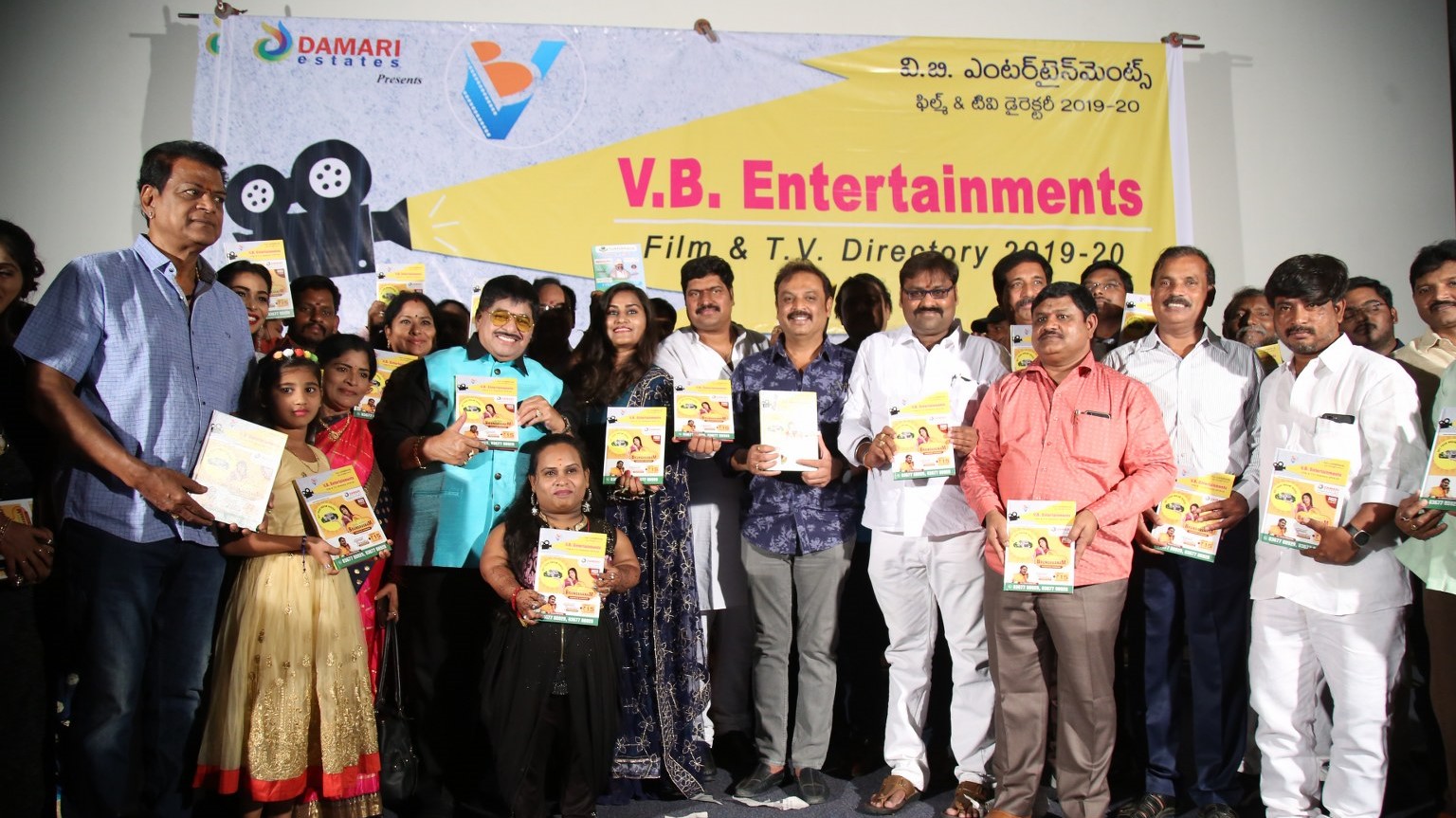 VB Entertainments Telugu Film & Tv Dairy Launch