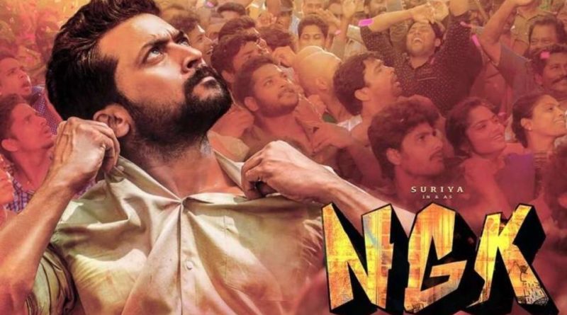 NGK Movie Review: 2/5