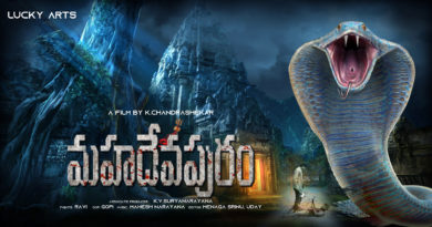 Mahadevapuram film first Look launch