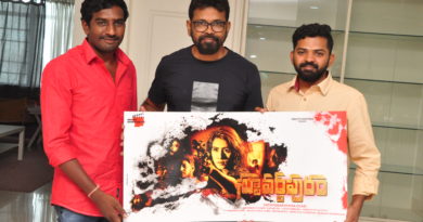 Stuvartpuram Movie Trailer Launch by Director Sukumar