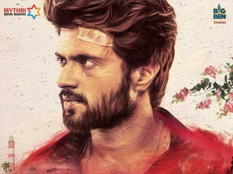 ‘Dear Comrade’ Trailer Launch on July 11th