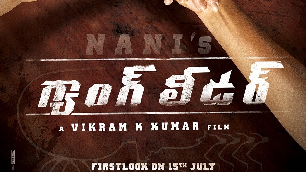 Natural Star Nani’s ‘Gangleader’ First Look On July 15th