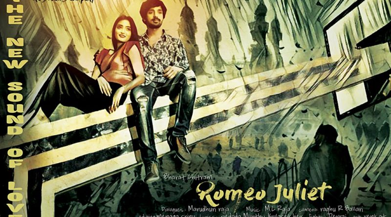 Romeo Juliet Movie Posters