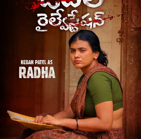 Odela RailwayStation’ Shoot Completed. Hebah Patel’s Look Unveiled On The Occasion Of Diwali