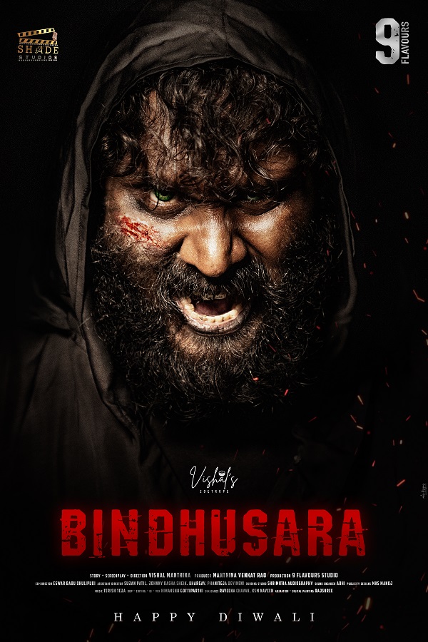 “Bindusara” Chapter-1 Film Teaser Released !!