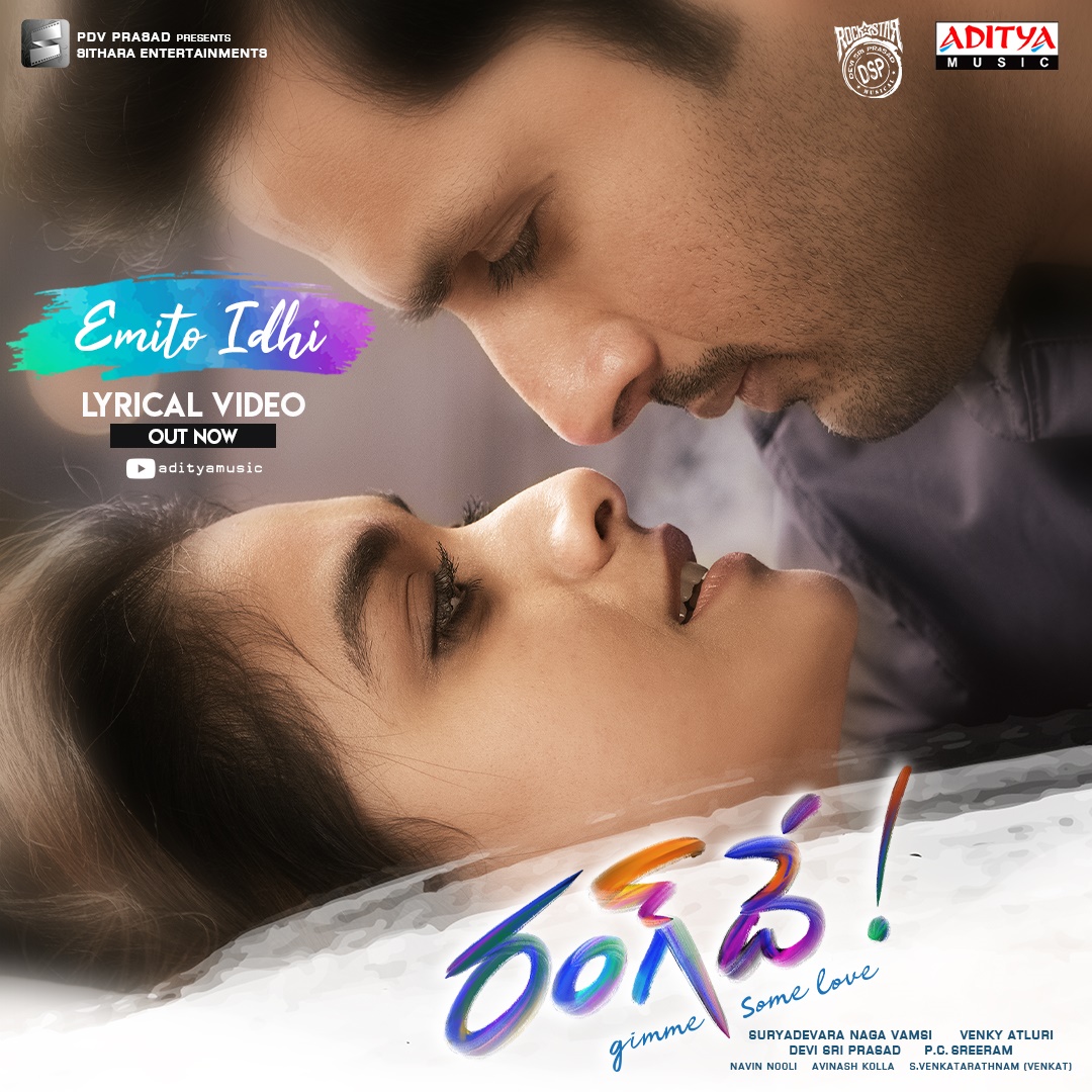 First song release  from the movie “ RANGDE…”