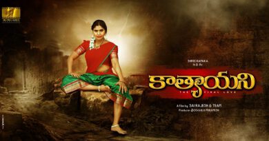 Kathyayani Movie Title Announcement