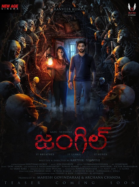 First Look of Aadi Saikumar’s New Age Cinema, Auraa Cinemas-produced horror movie ‘Jungle’ out!