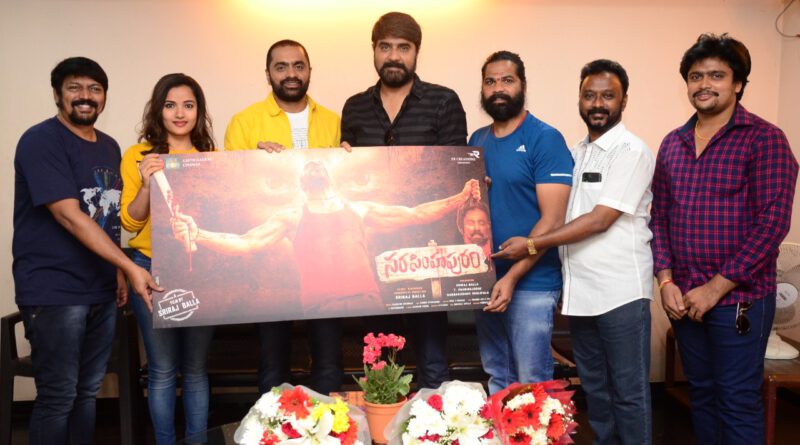 Narasimhapuram Motion Poster Launched by Srikanth !!