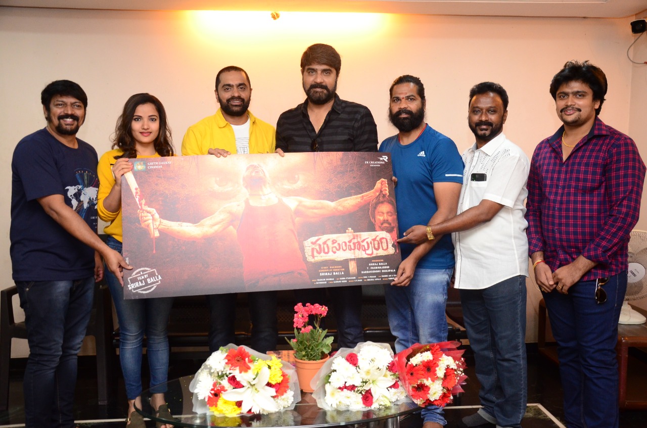 Narasimhapuram Motion Poster Launched by Srikanth !!