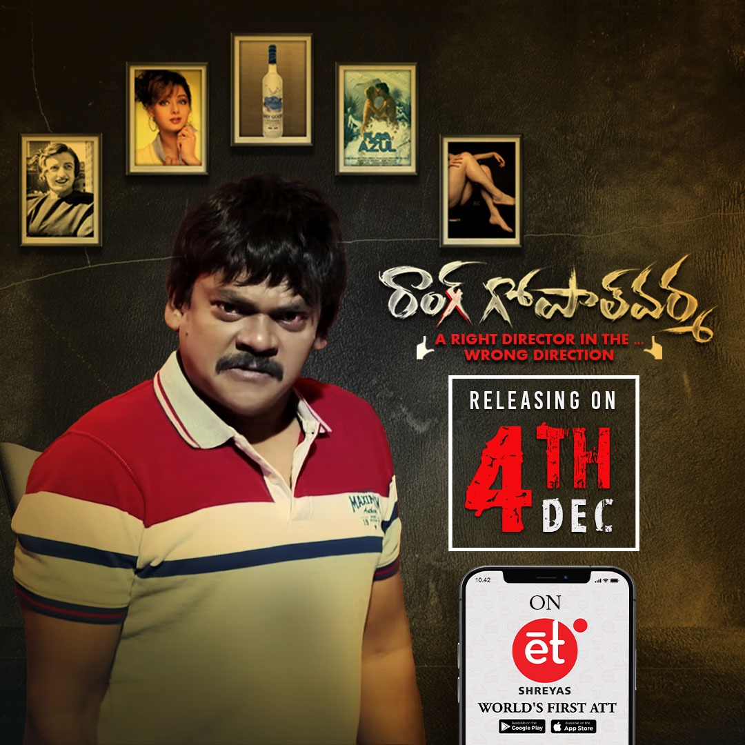 Wrong Gopal Varma will be Streaming on Shreyas ET From Dec 4th !!