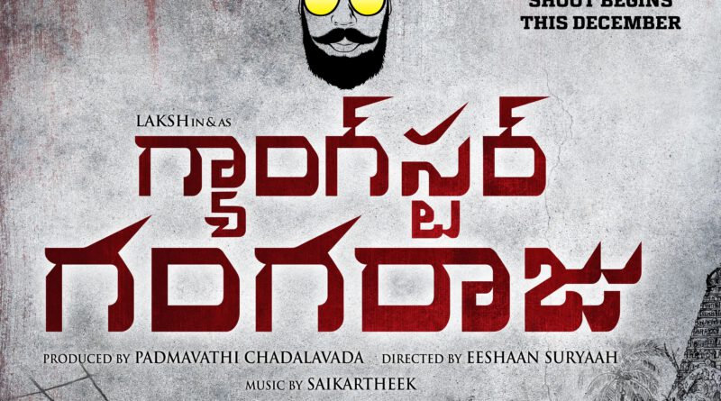 Laksh New Film “Gangster Gangaraju” Title First Look Unveiled