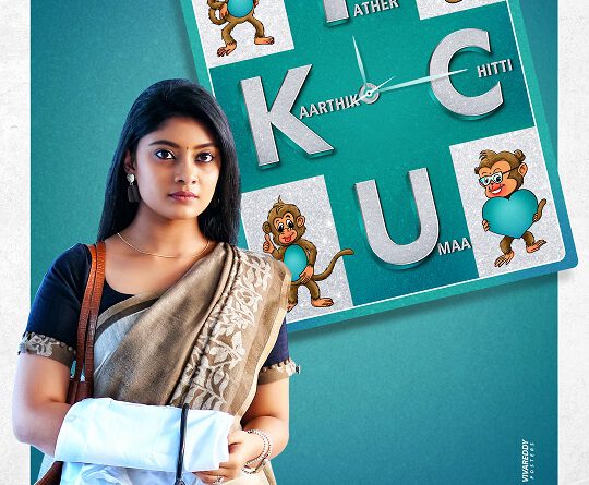 Unleashing the most revered, beautiful actress Ammu_Abhirami as Umaa, who is Ummah with a white coat from ‘FCUK’.