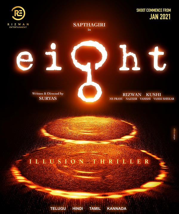 Rizwan Entertainment Production No 4 Eight With Sapthagiri Title Poster Out