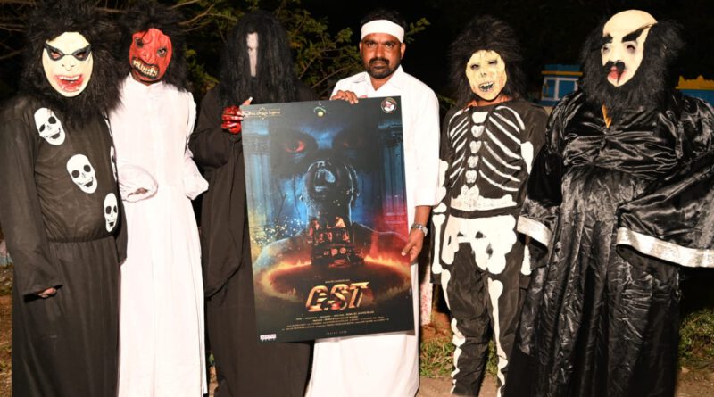 GST Movie First Look Launch
