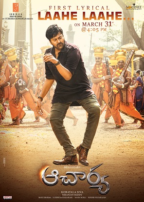 Laahe Laahe – first lyrical from Megastar Chiranjeevi’s Aacharya on 31st March