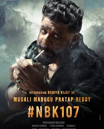 NBK107 లో ముసలి మడుగు ప్రతాప్ రెడ్డిగా దునియా విజయ్ !!