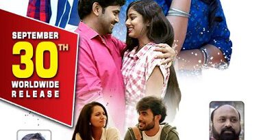 “Lots Of Love” Movie Review